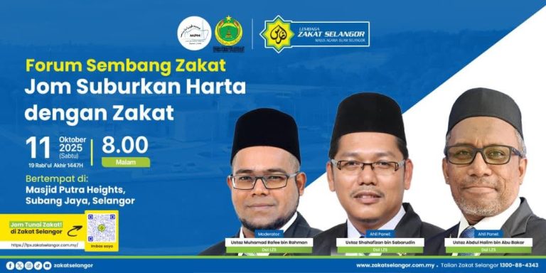 FORUM KHAS BERSAMA LEMBAGA ZAKAT SELANGOR