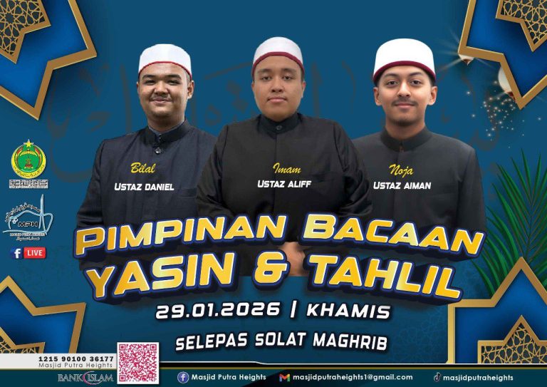 BACAAN YASSIN DAN TAHLIL – 29 JAN 2026