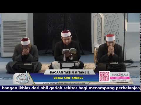 BACAAN YASIN DAN TAHLIL | MASJID PUTRA HEIGHTS🕌