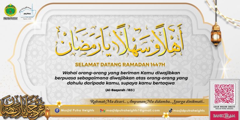 Program Sepanjang Ramadan