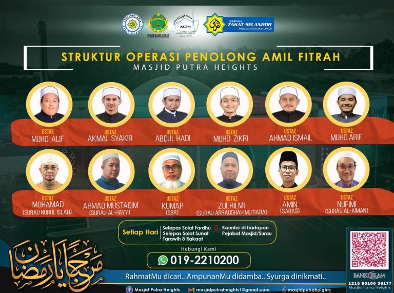 AMIL FITRAH MASJID PUTRA HEIGHTS