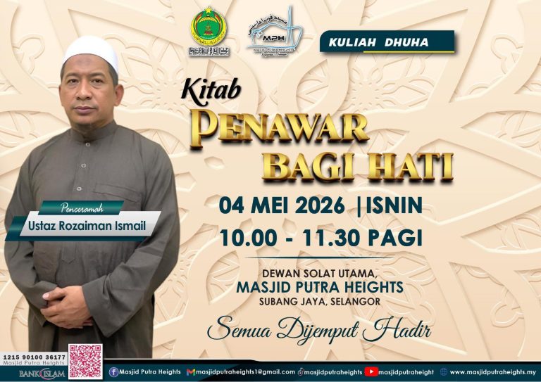 KULIAH DHUHA – PENAWAR BAGI HATI
