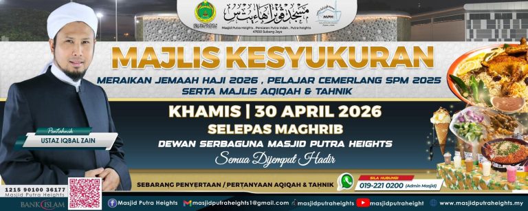 MAJLIS KESYUKURAN JEMAAH HAJI 2026, PELAJAR CEMERLANG SPM 2025 SERTA AQIQAH & TAHNIK