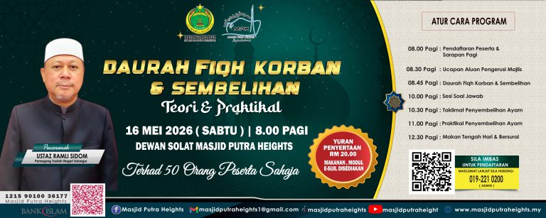 DAURAH FIQH KORBAN