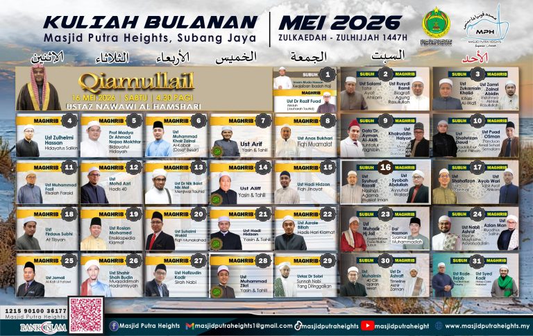 JADUAL KULIAH BULAN MEI