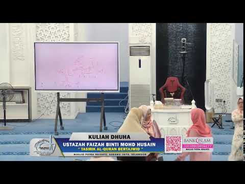 KULIAH DHUHA | MASJID PUTRA HEIGHTS 🕌