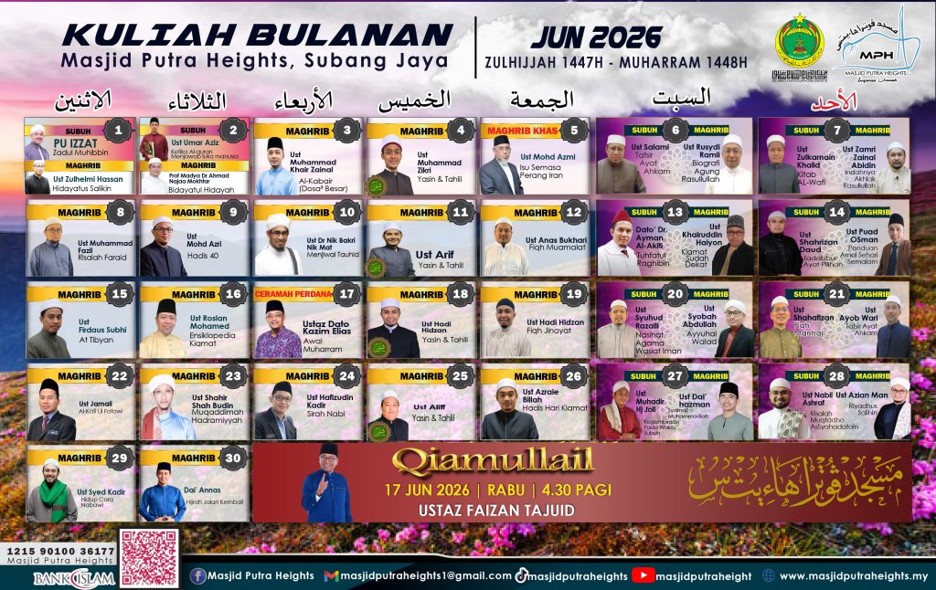 KULIAH BULAN JUN