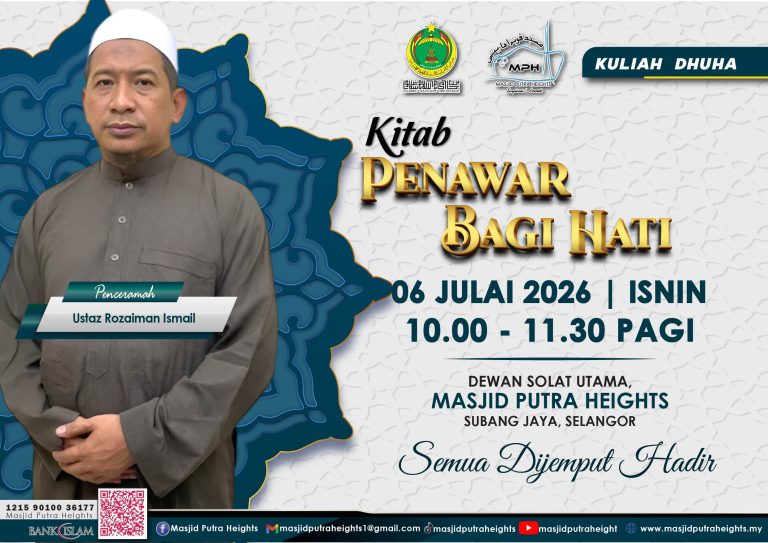 KULIAH DHUHA KITAB PENAWAR BAGI HATI