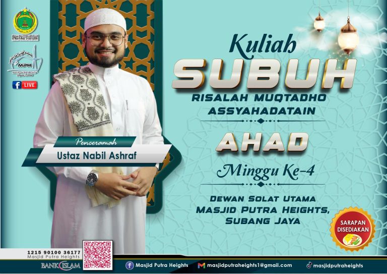 KULIAH SUBUH USTAZ NABIL