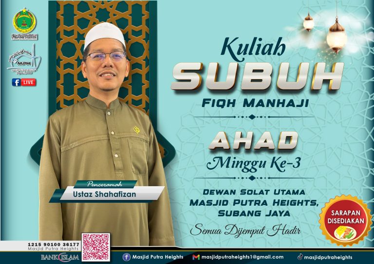 KULIAH SUBUH USTAZ SHAHAFIZAN