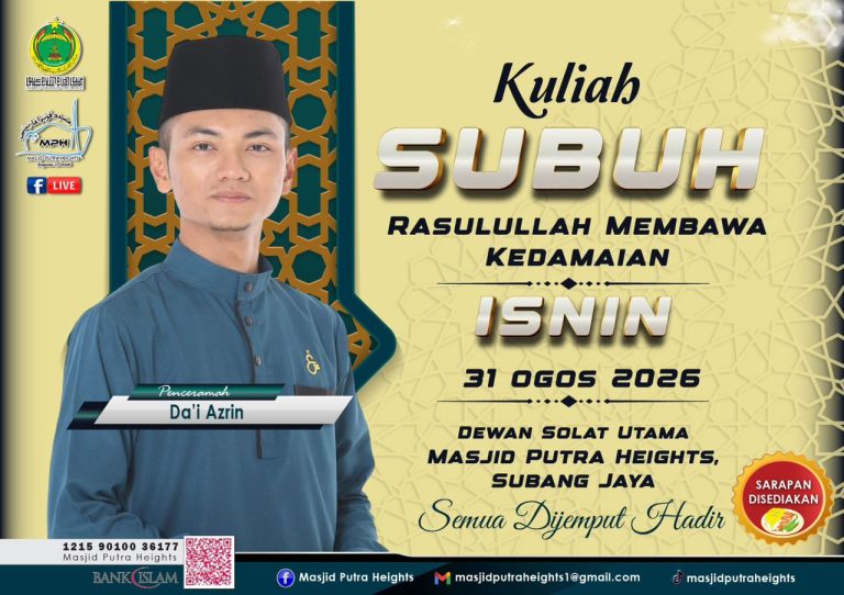 KULIAH SUBUH USTAZ DAI AZRIN