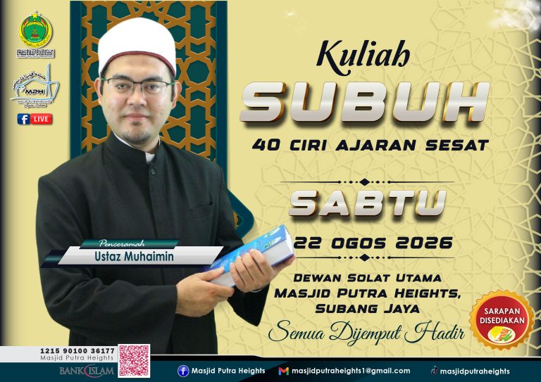 KULIAH SUBUH USTAZ MUHAIMIN