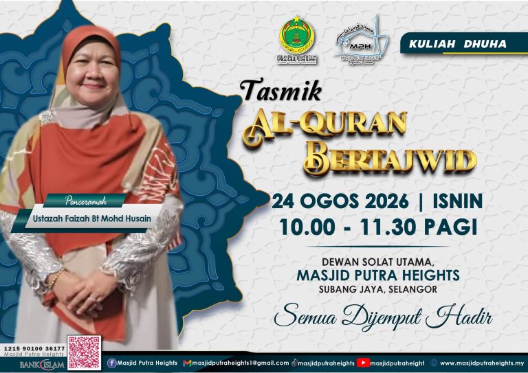 KULIAH DHUHA USTAZAH FAIZAH