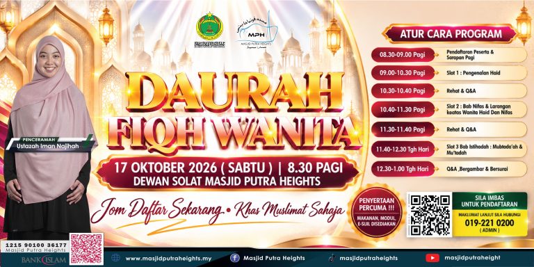 DAURAH FIQH WANITA