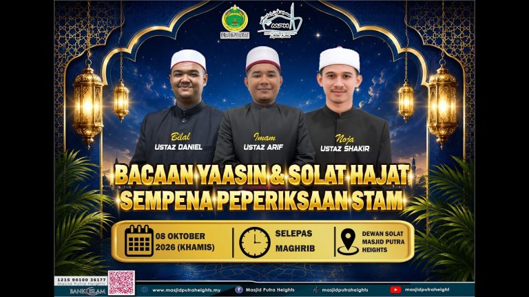 ((( 🛑 SIARAN LANGSUNG🛑 ))) 🎥BACAAN YASIN & TAHLIL | MASJID PUTRA HEIGHTS 🕌