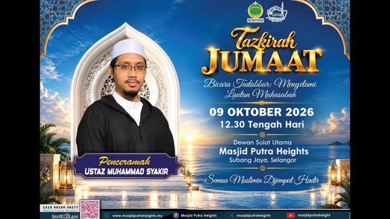 ((( 🛑 SIARAN LANGSUNG🛑 ))) 🎥 TAZKIRAH JUMAAT | MASJID PUTRA HEIGHTS 🕌