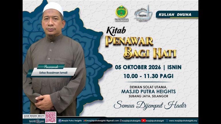KULIAH DHUHA | MASJID PUTRA HEIGHTS