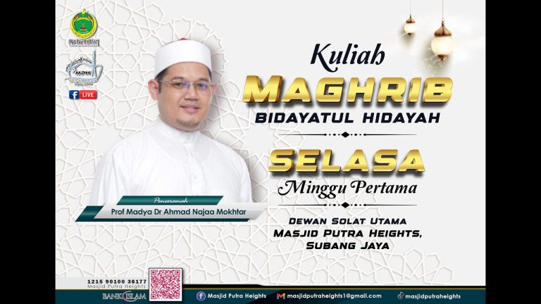 KULIAH MAGHRIB | MASJID PUTRA HEIGHTS